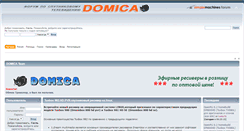 Desktop Screenshot of domica.biz
