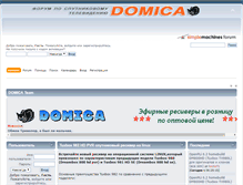 Tablet Screenshot of domica.biz